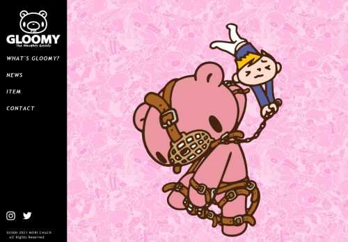 比較的凶暴なクマが世に放たれて、かれこれ20年。「いたずらぐまのグル～ミ～(グルーミー)」の20thオフィシャルサイトです。