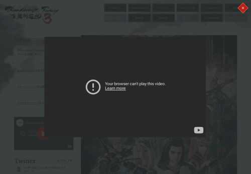 ニトロプラス“虚淵玄”原案・脚本・総監修、台湾“霹靂社”制作による日台合同映像企画 武侠ファンタジー人形劇 TVシリーズ3期『Thunderbolt Fantasy 東離劍遊紀3(サンダーボルトファンタジー トウリケンユウキ3)』公式サイト