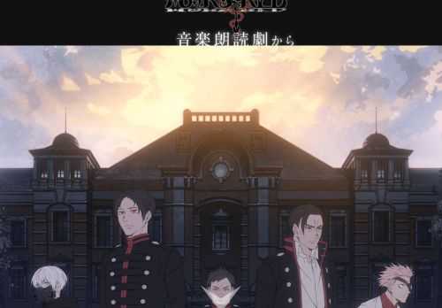 大人気・音楽朗読劇「MARS RED」から2021年、初のTVアニメ化！TVアニメ「MARS RED」の公式サイト。