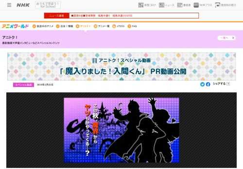 2019年10月よりEテレでスタート！