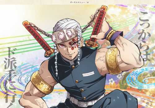 こっからは、ド派手に行くぜ。2021年アニメ化決定！TVアニメ「鬼滅の刃」遊郭編公式サイト。