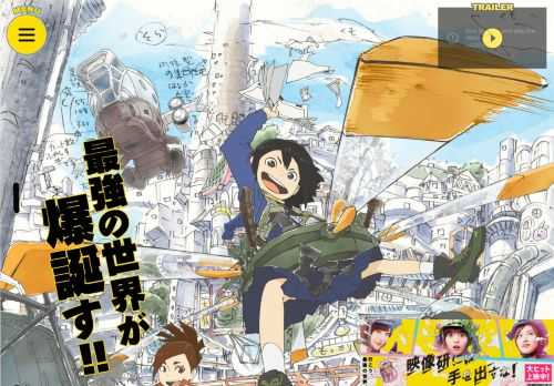 『月刊！スピリッツ』にて連載中の漫画『映像研には手を出すな！』、待望のアニメ化！！！