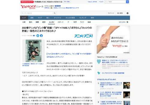先日、2022年の桜の開花予想が発表に。3月23日頃から東京や九州地方にて、そこから桜前線は全国に渡っていくそうです。  