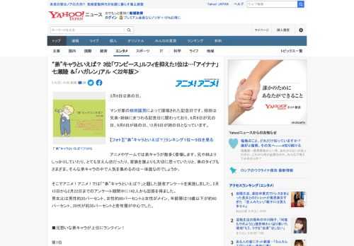 3月6日は弟の日。  マンガ家の畑田国男によって提唱された記念日です。畑田は兄弟・姉妹にまつわる記念日に関わっており、6月6日が兄の日、9月6日が妹の日、12月6日が姉の日となっています。  